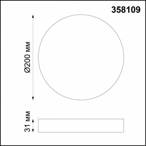 Потолочный светодиодный светильник Novotech Ornate 358109