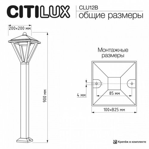 Наземный светильник Genox CLU12B Наземный светильник Genox CLU12B