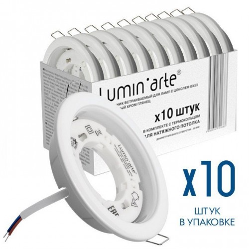 Встраиваемый светильник Luminarte LDL-GX53 LDL-GX53/01W