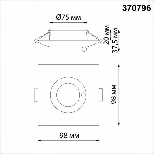 Встраиваемый светильник Novotech SPOT NT21 000 WATER 370796