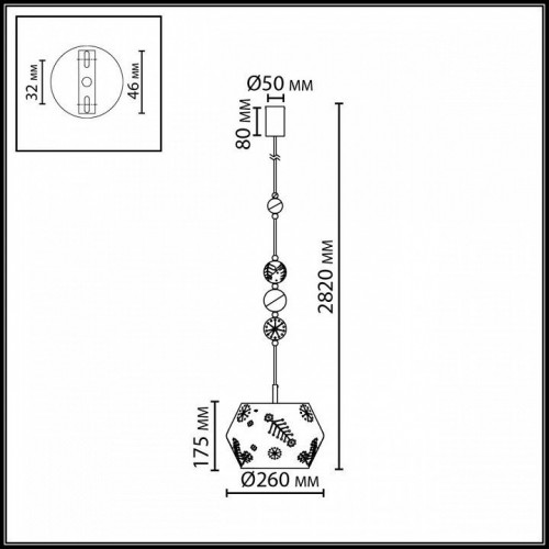 Подвесной светильник Odeon Light Karelia 5444/1A