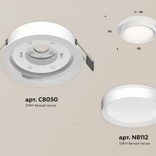 Точечный светильник Ambrella light Techno Spot XC8050001