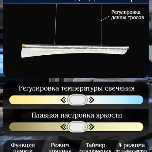 Подвесной светильник Natali Kovaltseva INNOVATION STYLE 83140