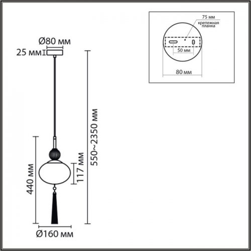 Подвесной светильник Lumion Gloriya 8273/1A Подвесной светильник Lumion Gloriya 8273/1A