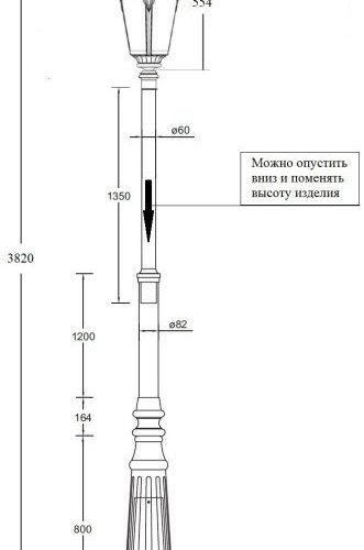 Наземный фонарь Oasis_Light MUNICH 2М 79760M/A2 Bl Наземный фонарь Oasis_Light MUNICH 2М 79760M/A2 Bl