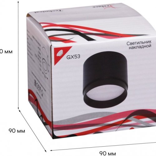 Потолочный светильник Reluce 53007-9.5-001LD GX53 BK