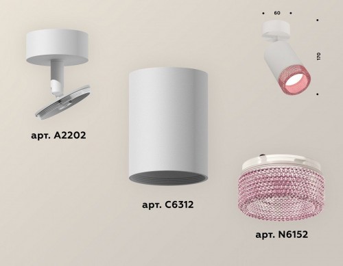 Спот Ambrella light Xm631 XM6312003