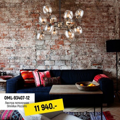 Потолочная люстра Omnilux Pozzallo OML-93407-12 Потолочная люстра Omnilux Pozzallo OML-93407-12