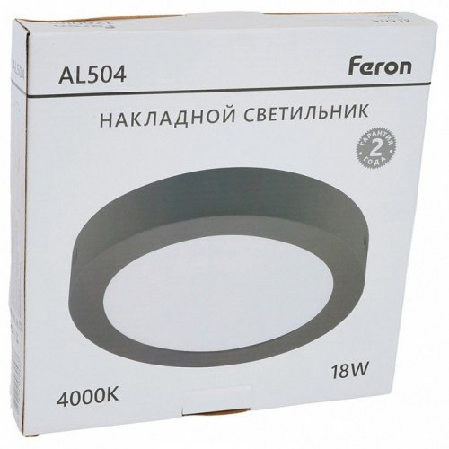 Потолочный светодиодный светильник Feron AL504 51073
