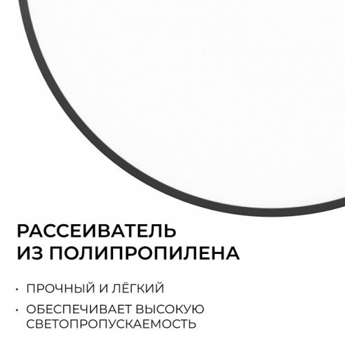 Накладной светильник OGM  O18-154