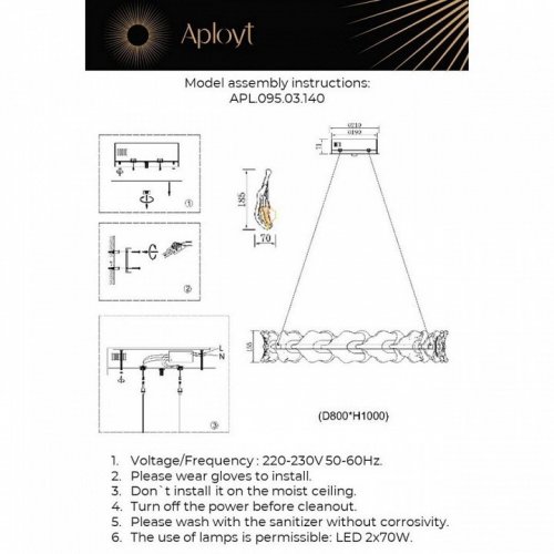 Подвесной светильник Aployt Fifi APL.095.03.140 Подвесной светильник Aployt Fifi APL.095.03.140