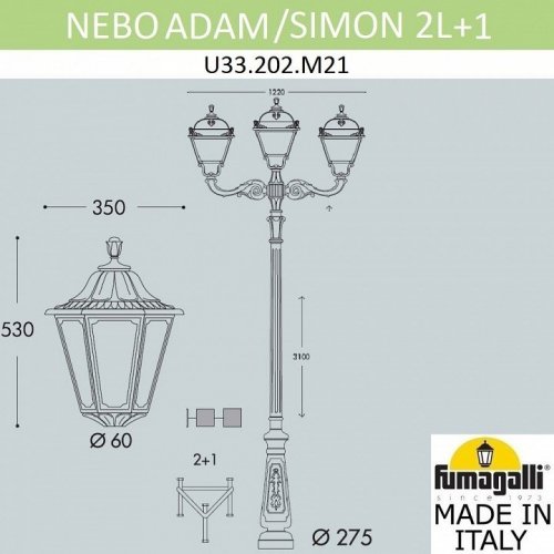 Наземный фонарь Fumagalli Noemi E35.202.M21.AXH27