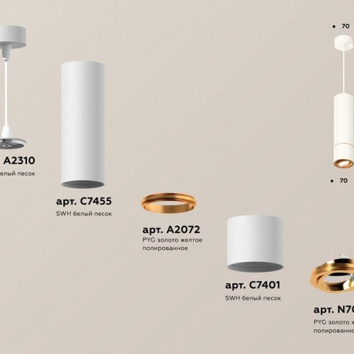 Подвесной светильник Ambrella light Techno Spot XP7401050 Подвесной светильник Ambrella light Techno Spot XP7401050