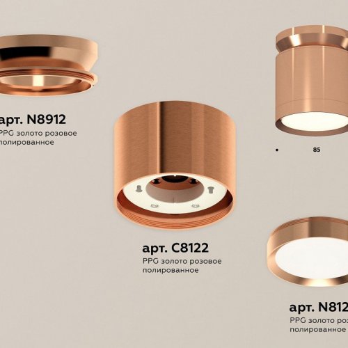 Точечный светильник Ambrella light Techno Spot XS8122035