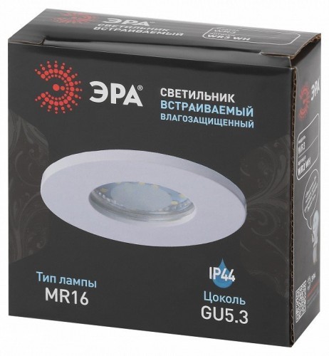 Встраиваемый светильник Эра WR3 WH Б0054368 Встраиваемый светильник Эра WR3 WH Б0054368