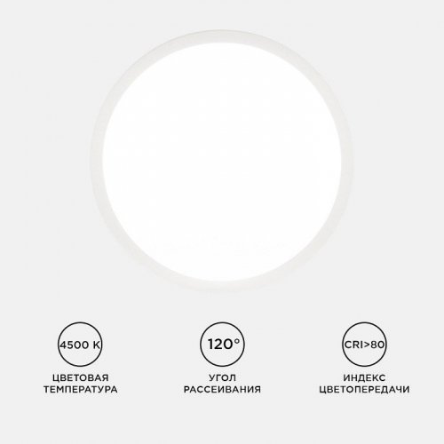 Накладной светильник Apeyron Electrics 06-38 Накладной светильник Apeyron Electrics 06-38
