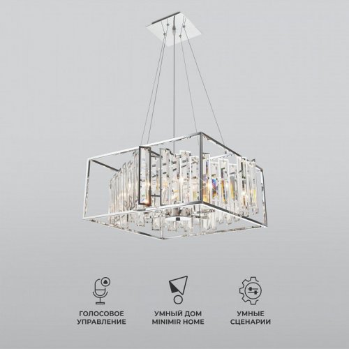 Подвесная люстра Bogates Cella 312/6 Strotskis
