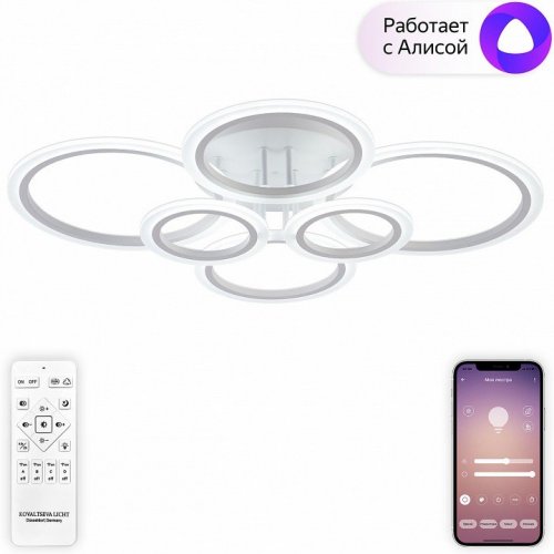 Потолочная люстра Natali Kovaltseva Home LED SMART 84000 Потолочная люстра Natali Kovaltseva Home LED SMART 84000