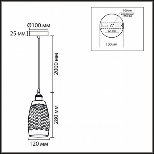 Подвесной светильник Lumion Canestra 8350/1B