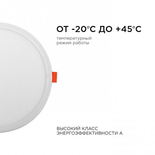 Встраиваемый светильник Apeyron Electrics LP-08 Встраиваемый светильник Apeyron Electrics LP-08