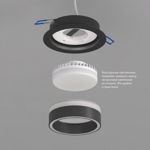 Точечный светильник Denkirs NIKO DK2100-BK