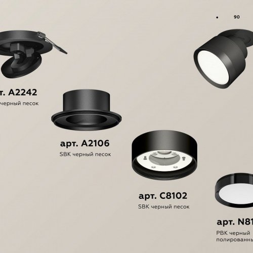 Точечный светильник Ambrella light Techno Spot XM8102500