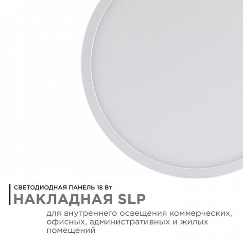 Накладной светильник Apeyron Electrics 06-40 Накладной светильник Apeyron Electrics 06-40