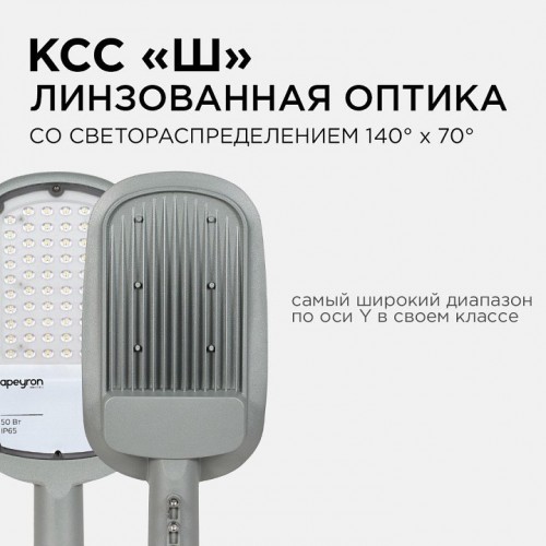 Консольный светильник Apeyron Electrics  29-02