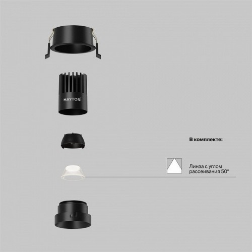 Точечный светильник Maytoni Dip DL115-10W-4K-B