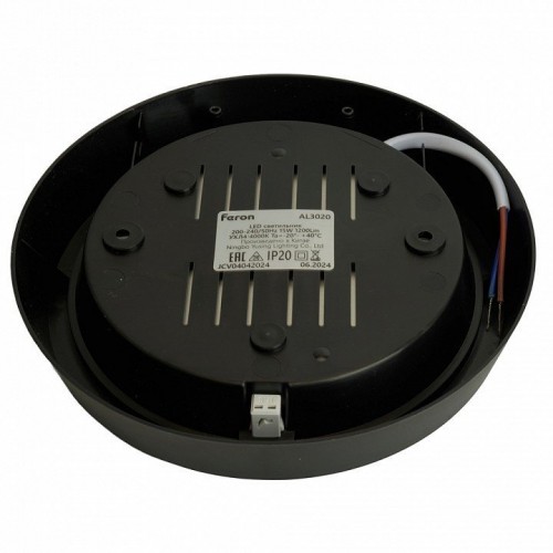 Светильник светодиодный Feron AL3020 в пластиковом корпусе 15W 4000K IP20 черный 51473