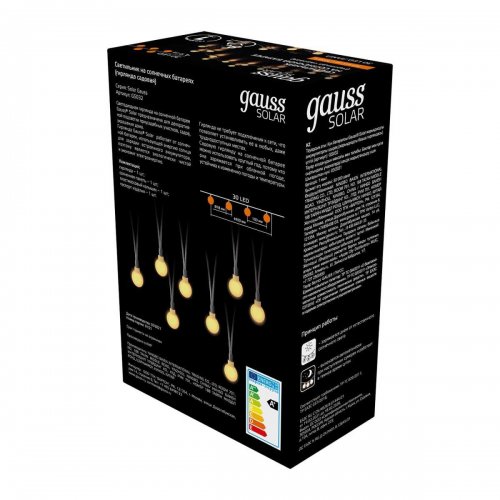 Гирлянда на солнечных батареях Gauss Solar Шары GS032 Гирлянда на солнечных батареях Gauss Solar Шары GS032