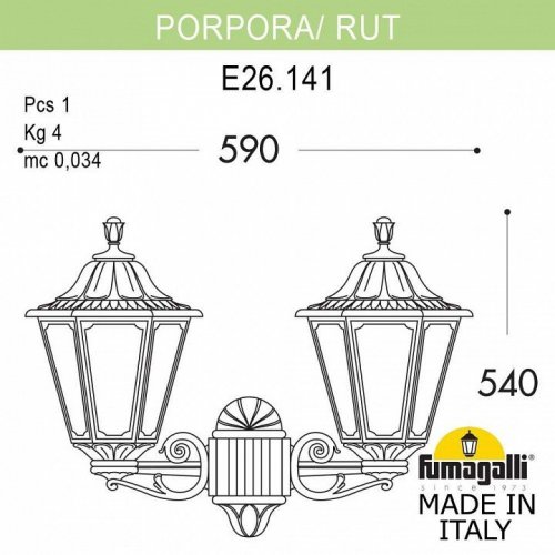 Уличный настенный светильник Fumagalli Porpora/Rut E26.141.000.WXF1R