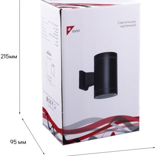 Настенный светильник уличный  86225-9.2-002CT 2*GX53 BK