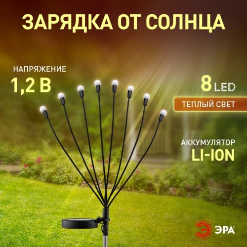 Грунтовый светильник  ERASF23-10