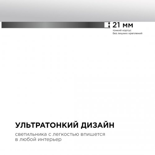 Настенно-потолочный светодиодный светильник Apeyron Spin 18-134 Настенно-потолочный светодиодный светильник Apeyron Spin 18-134