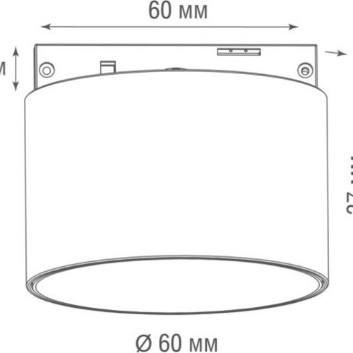 Трековый светильник Nola DL20733WW5BrB