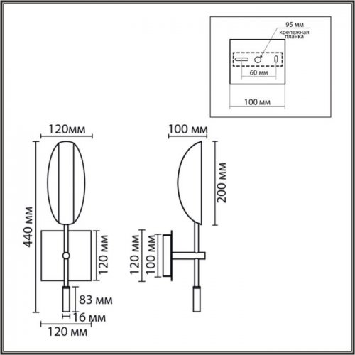 Бра Folio 8398/1W Бра Folio 8398/1W