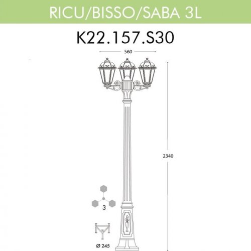 Наземный фонарь Fumagalli Saba K22.157.S30.VXF1R Наземный фонарь Fumagalli Saba K22.157.S30.VXF1R