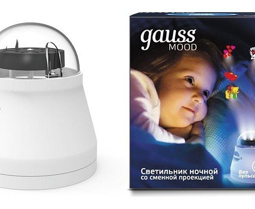 Настольный светильник Gauss со сменной проекцией DIY0011