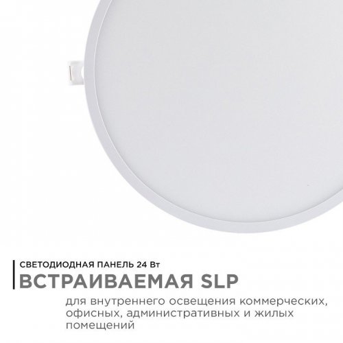 Встраиваемый светильник Apeyron Electrics 06-56 Встраиваемый светильник Apeyron Electrics 06-56