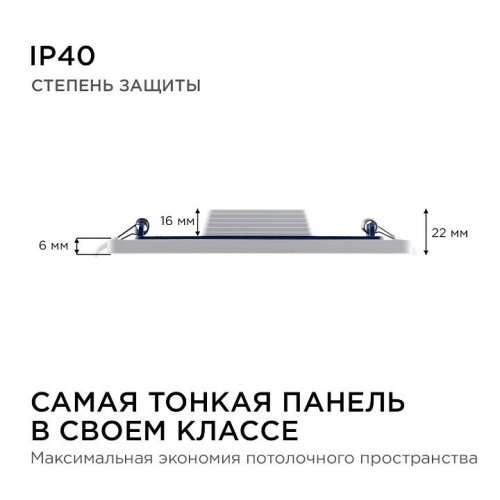 Встраиваемый светильник Apeyron Electrics  06-30