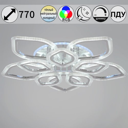 Потолочная светодиодная люстра Reluce 09827-3.3-5+5C CR (RGB) Потолочная светодиодная люстра Reluce 09827-3.3-5+5C CR (RGB)