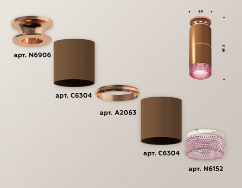 Точечный светильник Ambrella light Techno Spot XS6304211