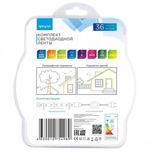 Комплект с лентой светодиодной Apeyron Electrics 10-58 Комплект с лентой светодиодной Apeyron Electrics 10-58