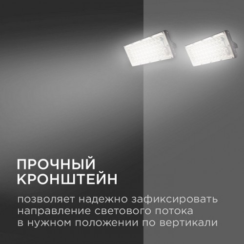 Настенно-потолочный прожектор Apeyron Electrics 05-45 Настенно-потолочный прожектор Apeyron Electrics 05-45