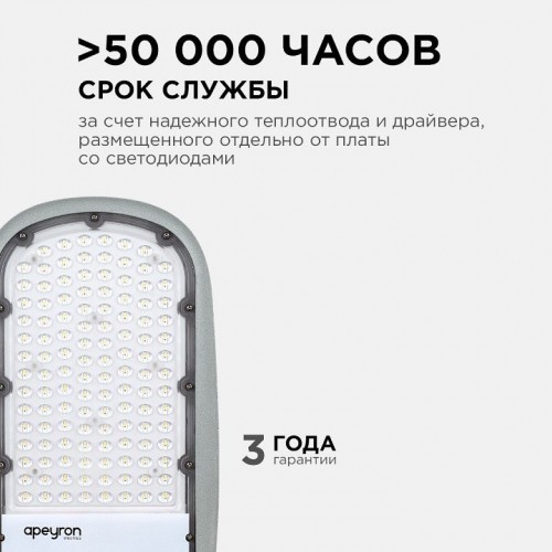 Консольный светильник Apeyron Electrics  29-03