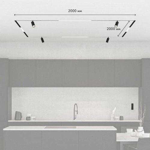 Комплект трековый Denkirs Smart ZigBee SET SET SMART ZigBee 03