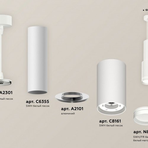 Подвесной светильник Ambrella light Techno Spot XP8161001