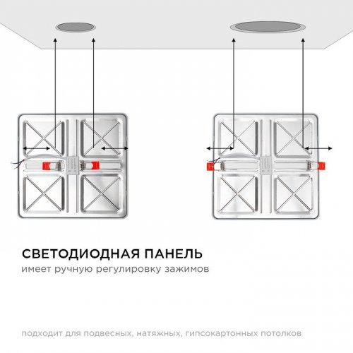 Встраиваемый светильник Apeyron Electrics  LP-23