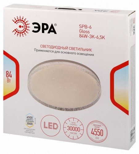 Потолочный светильник ЭРА SPB-6 Gloss 84W-3K-6,5K